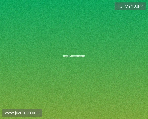 病毒代码14：潜行于数字幽灵的迷宫