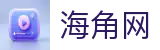 海角网平台首页-海角网页入口|海角网下载官方通道
